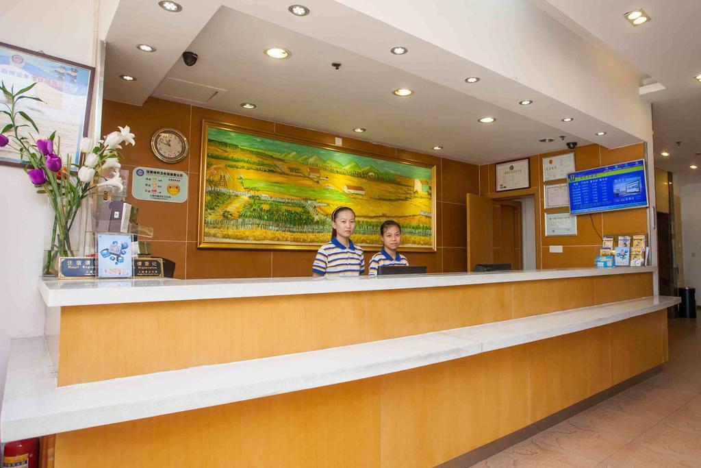 7Days Inn Beijing Xiaocun Subway Station Εξωτερικό φωτογραφία