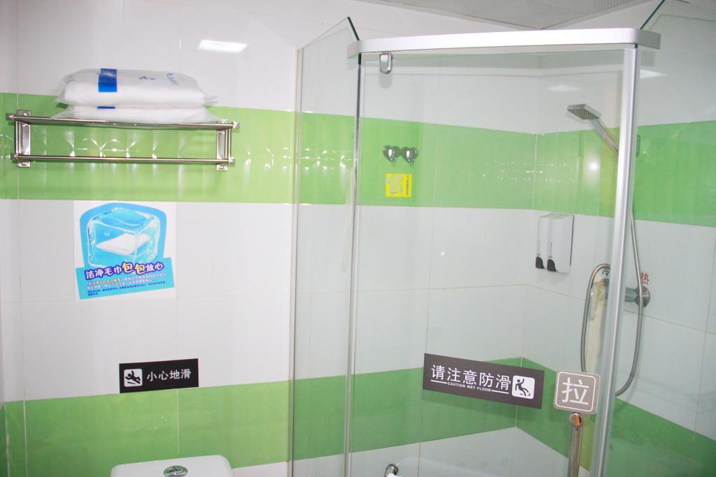 7Days Inn Beijing Xiaocun Subway Station Εξωτερικό φωτογραφία
